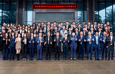 認清形勢 韌性成長——2022年牧童集團年終總結暨表彰大會圓滿召開